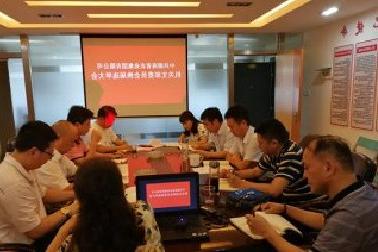 <a href='http://6mct.3dtvreviewsblog.com'>mg不朽情缘试玩</a>机关党支部召开换届选举大会